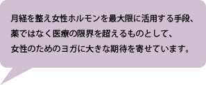 宮山友明（みややまともあき）コメント