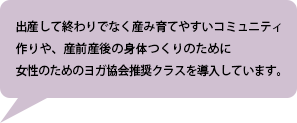 黒田勇二（くろだゆうじ）コメント