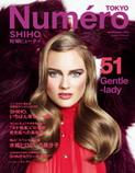 Numero TOKYO (ヌメロ・トウキョウ) 2011年 11月号